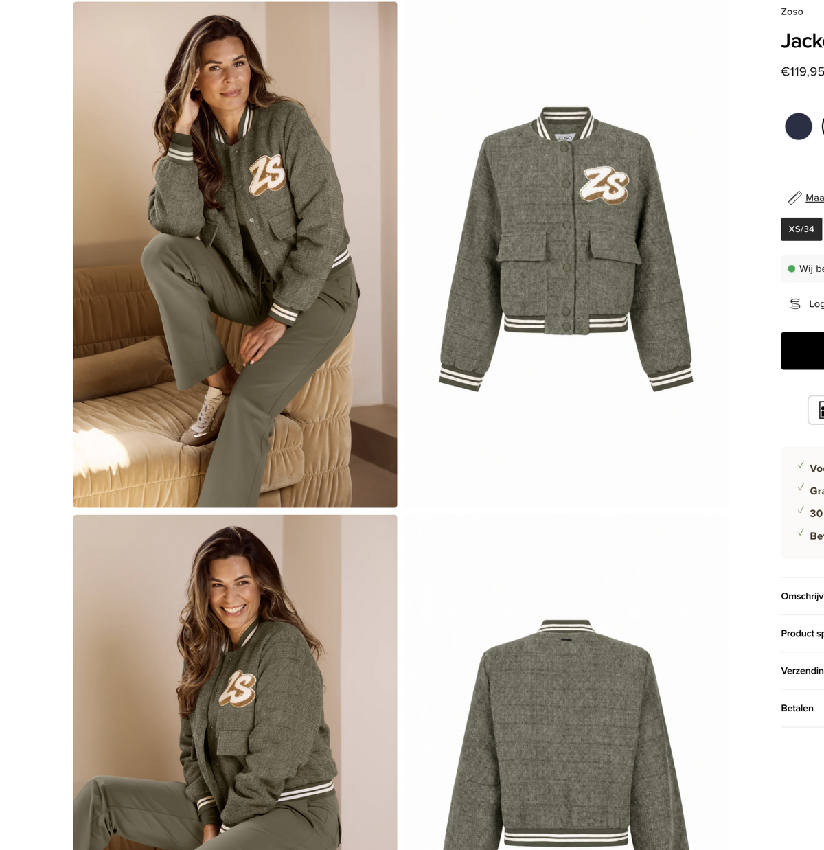 Joan | beige